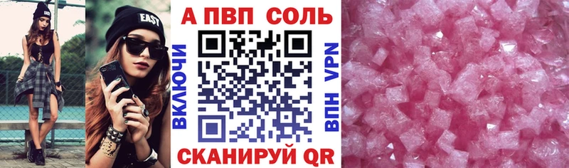 A PVP СК КРИС как найти Аткарск