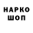 ГАШ 40% ТГК hch hch