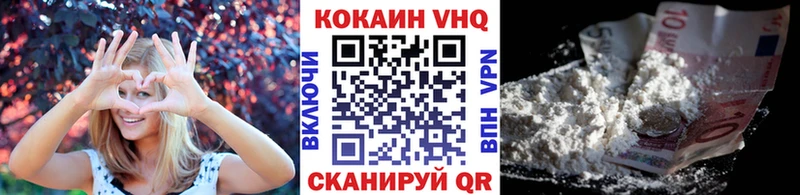 КОКАИН Колумбийский  Аткарск 
