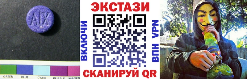 Экстази Cube  Аткарск 