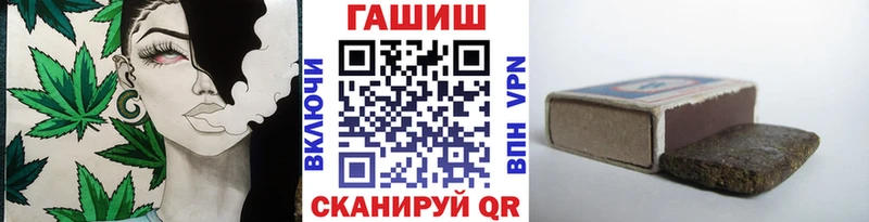 наркота  Аткарск  ГАШ индика сатива 