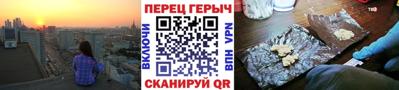 Героин гречка  Аткарск 