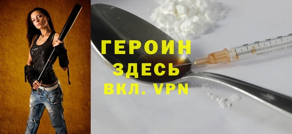 гидра Нязепетровск