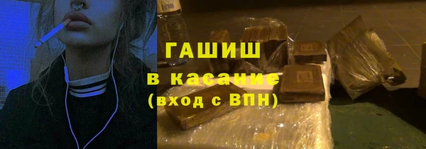 гидра Нязепетровск