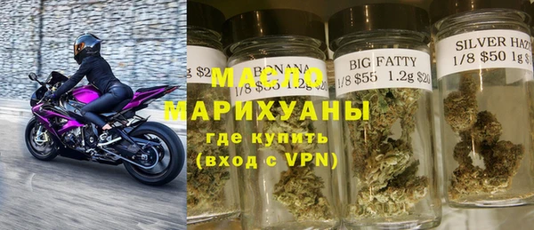 мефедрон VHQ Алексеевка