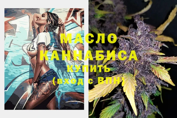 мефедрон VHQ Алексеевка