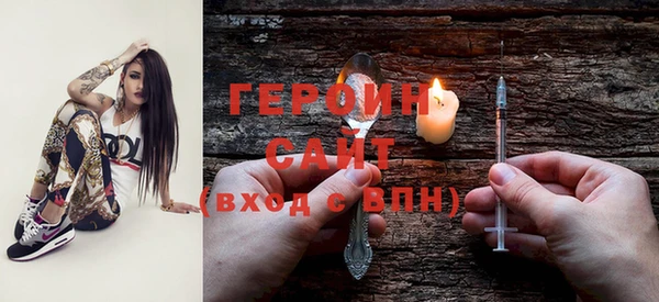 гидра Нязепетровск