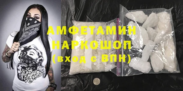 а пвп мука Алексин