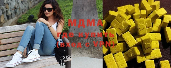 мефедрон VHQ Алексеевка