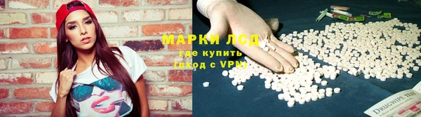 мефедрон VHQ Алексеевка