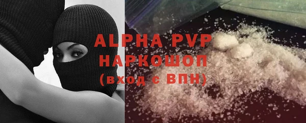 а пвп мука Алексин