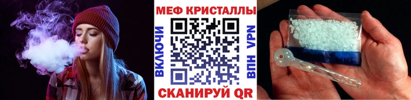 купить наркоту  Аткарск  МЕФ VHQ 