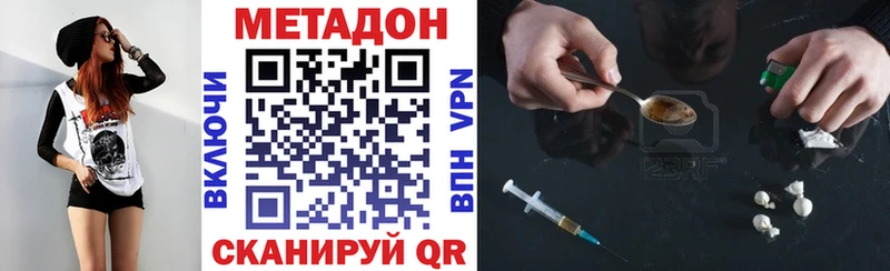 кракен ONION  как найти закладки  Аткарск  Метадон мёд 