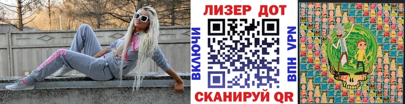 Марки 25I-NBOMe 1500мкг Аткарск