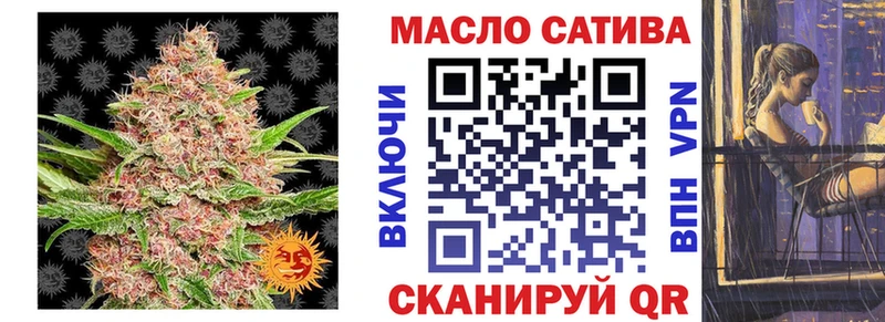 Дистиллят ТГК концентрат Аткарск