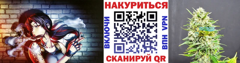 Бошки Шишки семена  Аткарск 